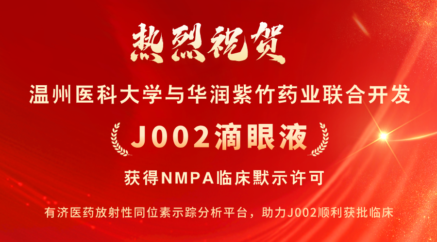 喜報公告__2025-07-08+13_40_53.png