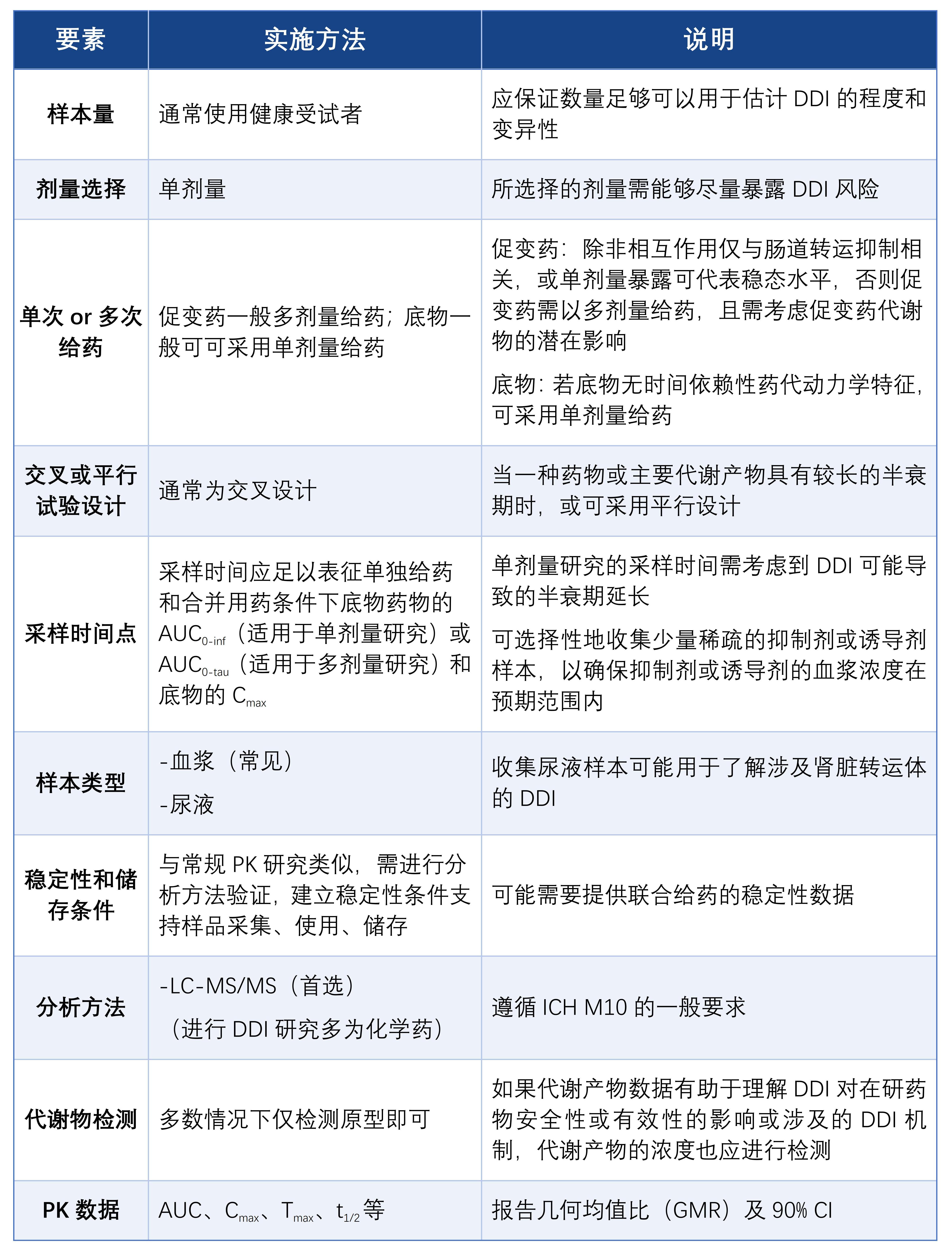表2_01.jpg