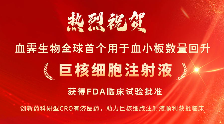喜報公告__2025-08-25+17_35_37.png