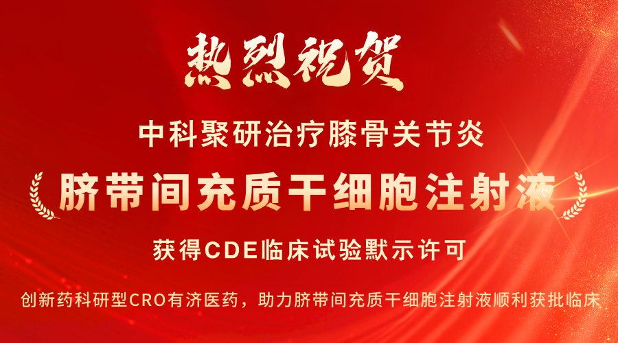 喜報公告__2025-09-05+13_59_37.png