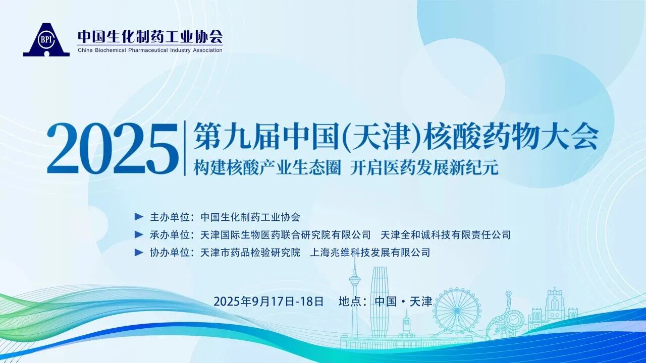 微信圖片_2025-10-09_094649_712.jpg
