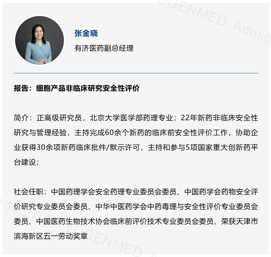 青島2.png
