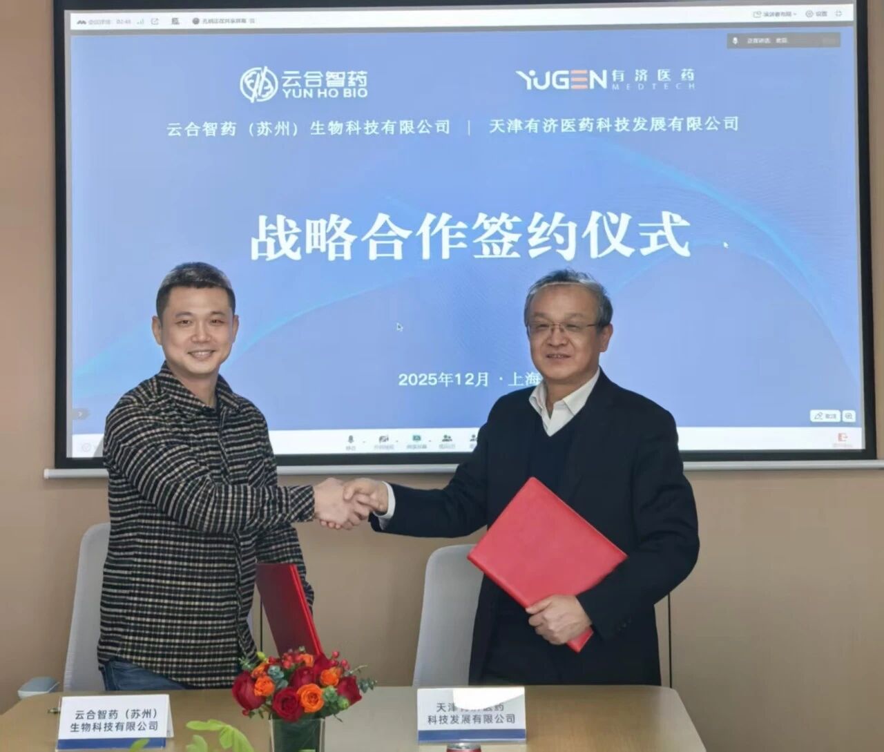微信圖片_2026-01-29_142703_094.jpg