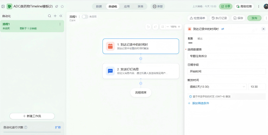 圖3.png