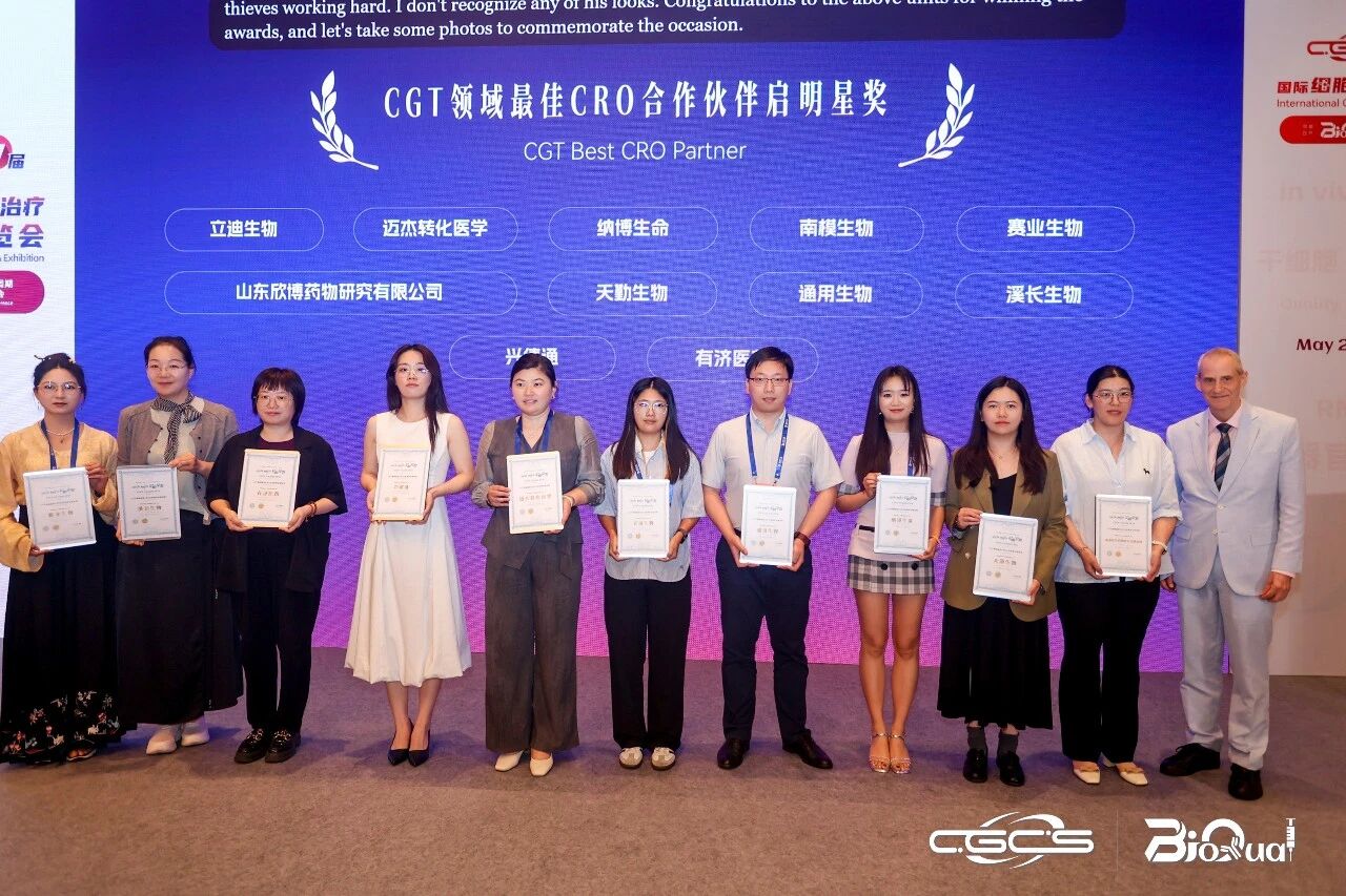 CGT獎項.jpg
