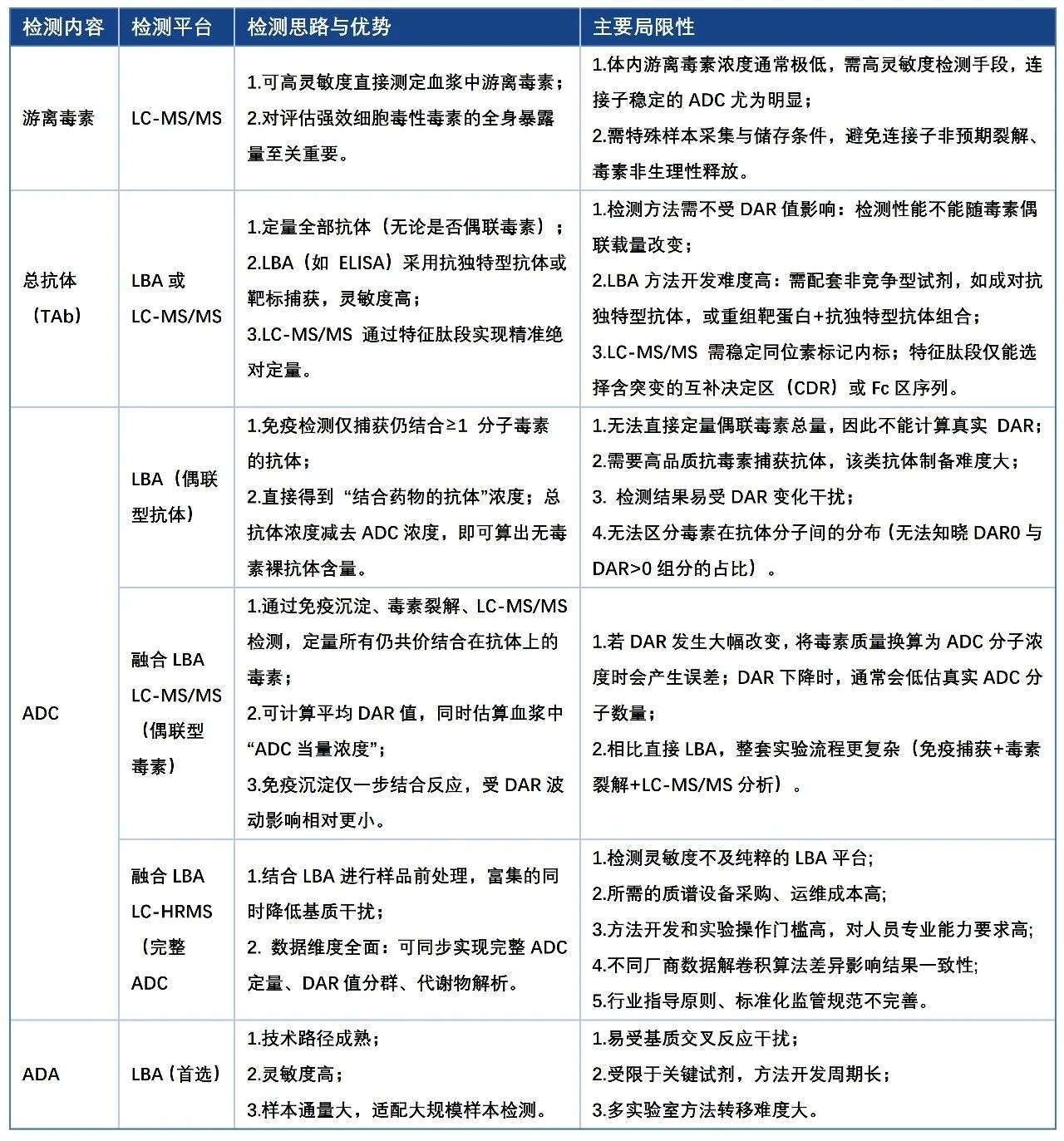微信圖片_2026-07-06_094739_492.jpg