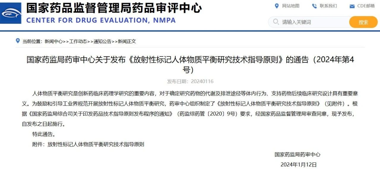 1716970051101141.jpg 微信圖片_20240529160620.jpg